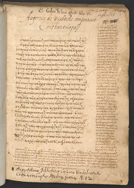 Codex Vindobonenis Medicus gr. 22 (fol.1r) aus dem 15. Jh. Abgebildet ist der Anfang der diagnostischen Schrift Über das Erkennen erkrankter Körperteile, in der Galen sich u.a. mit dem Leib-Seeleproblem auseinandersetzt 