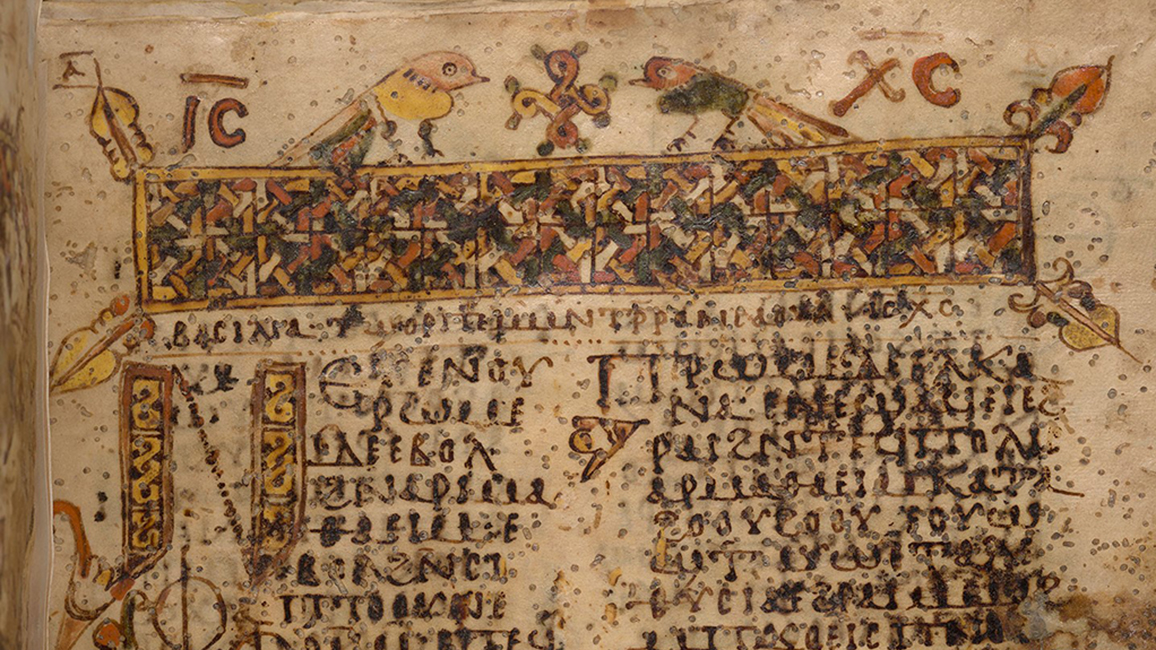 Ein Blatt einer Handschrift aus dem Erzengel Michael Kloster in el-Hamuli im Faijum 